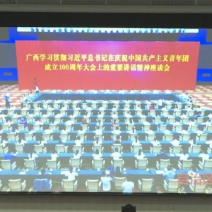 ��������ί�ٿ�ѧϰ�᳹ϰ��ƽ���������ף�й��������������ų���100�������ϵ���  ...