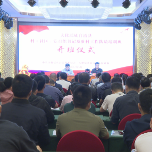 ��2022���(����)����֯��Ǽ�פ�幤����Աҵ����ѵ����ʽ����