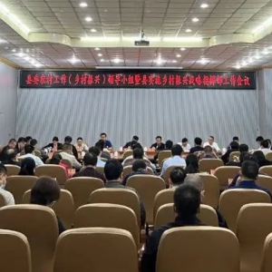 ���������ٿ���ίũ�幤��(�������)�쵼С����ʵʩ�������ս��ָ�Ӳ���������