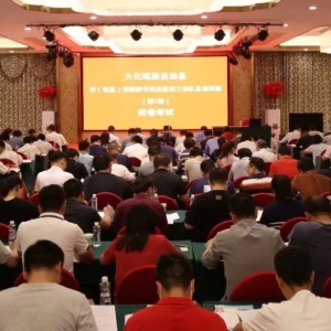 ������������������꡿�󻯣�������������ũ�嵳Ա��������