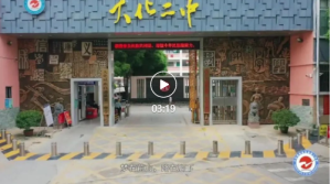 ���ഺ�� ͬ���Ÿ衿���ϸ�ӽ�������������������Ʒչʾ���󻯶���