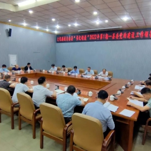 ���ٿ��������̸��2022���1�ڡ������Ľ��蹤���쵼С�����