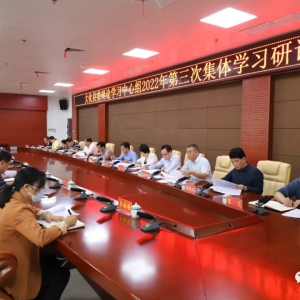 ����ί����ѧϰ����������μ���ѧϰ���ֻ��ٿ�