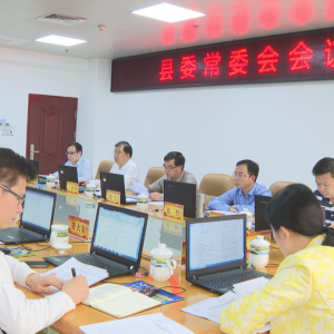 ���������ٿ�����ί��ί�����