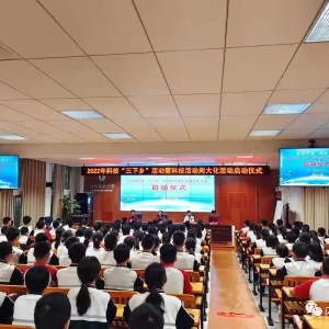 �󻯾���2022��Ƽ��������硱�߿Ƽ���ܴ󻯻������ʽ