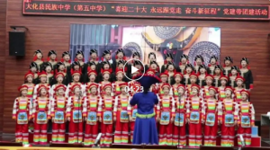 ���ഺ�� ͬ���Ÿ衿��ϲӭ��ʮ�� ͬ��һ���Ÿ衱��ӽ������Ʒչ����������