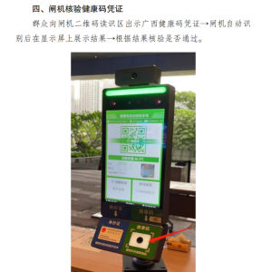 ���������뷴��ɨ����鹦��ȫ��������~