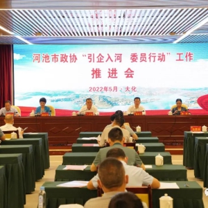 �ӳ�����Э��������� ίԱ�ж��������ƽ�����ȫ����Э��������ίԱ�Ṥ�������ڴ�  ...