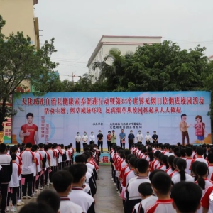 �󻯿�չ���̿��ս�У԰�