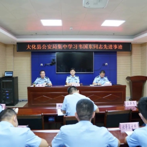 ���ع����ּ���ѧϰΤ����ͬ־�Ƚ��¼�