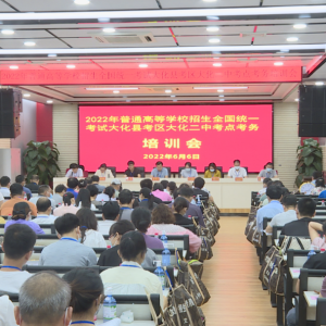 ���ٿ�2022��߿���������ѵ��