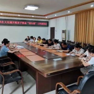 ��ʤ������չ���쵼���ӻ��조��ͷ��������