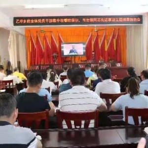 �����翪չ��ŷ������Τ������ʿѧϰ�