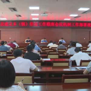 ��ȫ����ĸ�󻯲������磨���ŷù�����ϯ�������