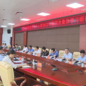 ����ί����ѧϰ�������ٿ�2022����Ĵμ���ѧϰ���ֻ�