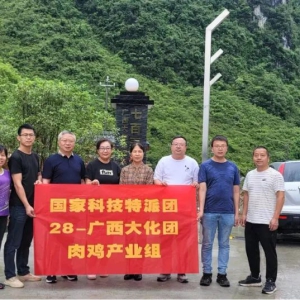 ���ҿƼ�������Ϊ���߰�Ū����ҵ��չ�����ͱ�