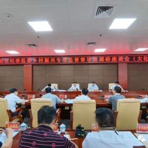 ��������ί��ί�������ר��ල�����������̸�ᣨ���أ��ٿ�