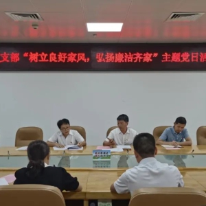 ����ί�죺����������ͥ������ͷ��