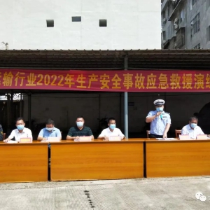 ����Ϊս���󻯾���������ȫ�¹�Ӧ����Ԯ����