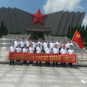 �������ָ�ȫ�ݿ�չ���⵳�ջ