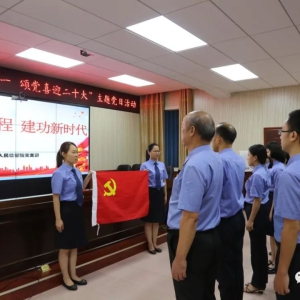 ��������Ժ��������ӭ����һ�� �̵�ϲӭ��ʮ��