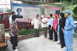 ����ί�ϸɾ������ݵ�һ��֧����չ���⵳�ջ