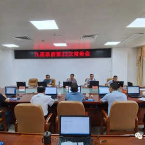 ��ʤ�����ٿ��Ž�������32�γ����