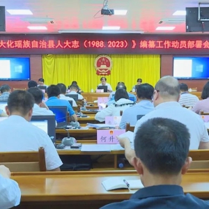 ���������������˴�־�����빤����Ա��������ٿ�