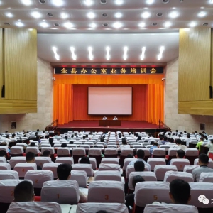 �󻯾���ȫ�ذ칫��ҵ����ѵ��