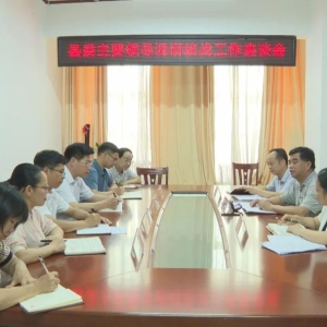 �������л����干ͬ����ʶ����������ίͳս������ʱҪ�󣺼�ǿ�����Ž������������  ...