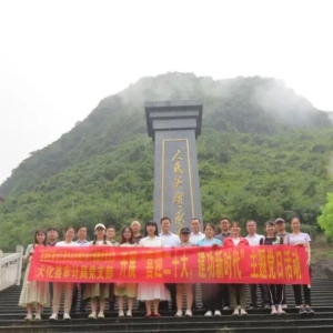 �󻯸���λ��չ��ϲӭ��ʮ�󣬽�����ʱ�������⵳�ջ