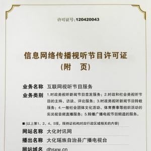 ��Ϣ���紫��������Ŀ����֤