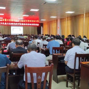 �󻯿�չ����������ҵ��֪ʶ��ѵ