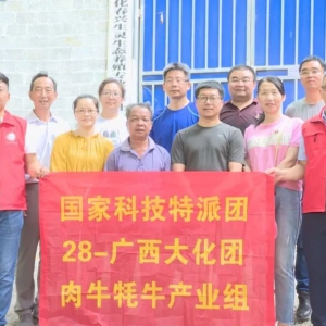 ������ʿƼ������ŵ��󻯵���ָ����ţ��ҵ��չ����