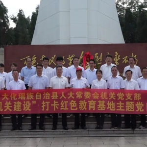 �󻯶����λ��չ�򿨺�ɫ�����������⵳�ջ