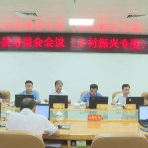 ���������ٿ�����ί��ί�����