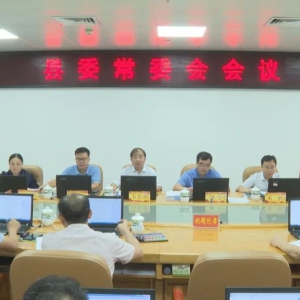 ���������ٿ�����ί��ί�����