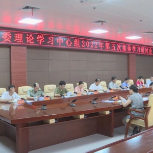 ����ί����ѧϰ�������ٿ�2022�����μ���ѧϰ���ֻ�