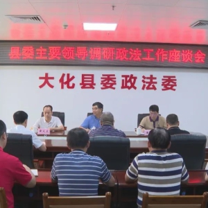 ��������ί����ί����ʱǿ����ȫ�������ƽ�ƽ���󻯷��δ󻯽���