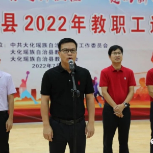 ��2022���ְ���˶��ῪĻ