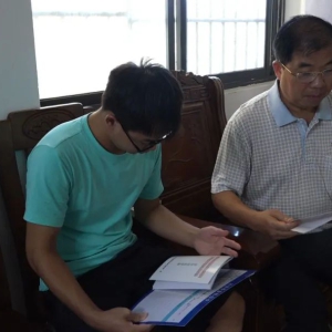 Τ���µ��������Ž������Ǩ��������չ������˰���ջ