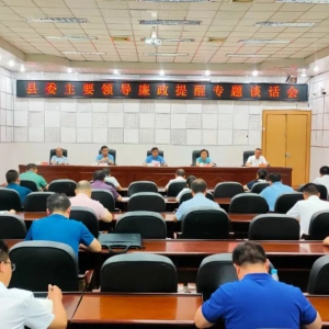 ���ٿ���ί��Ҫ�쵼��������ר��̸����