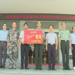 ��������ʤ�ʶӵ��ӳؾ��������侯֧�ӿ�չ����һ��ο�ʻ