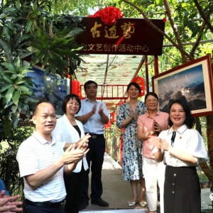 ��ϲӭ��ʮ�� ���ա�����δ���� ���󻯾����鷨������Ӱ��Ʒչ