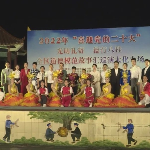 ���������� ���а˹�ȫ������ģ�����»�Ѳ���߽���