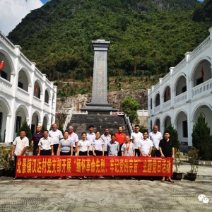 �����򺺴�忪չ���⵳�ջ