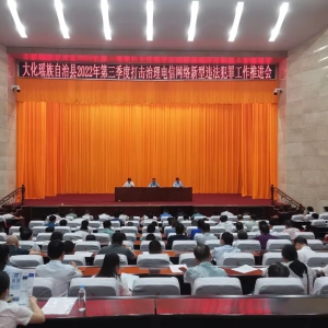 �󻯵������ȴ������������������Υ�����﹤���ƽ����ٿ�