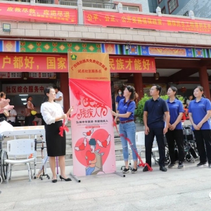 Ϊ������ ͬ��δ��