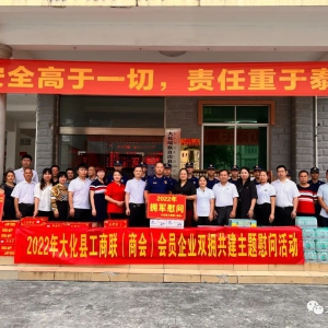 �󻯹���������չ˫ӵ�������� ���������ˮ����