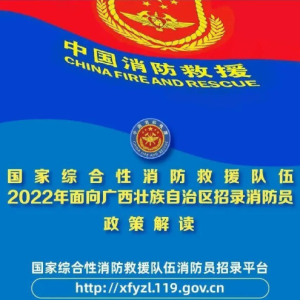 �ƻ���¼590�ˣ�����ȫ������2022������Ա��¼����